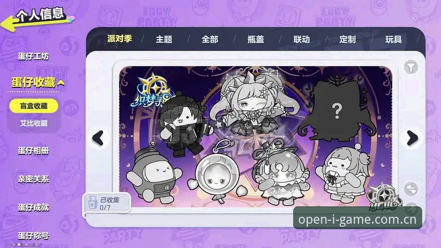 爱游戏IGAME苹果版赛事数据官方下载最新动态｜别等比分跑了才后悔